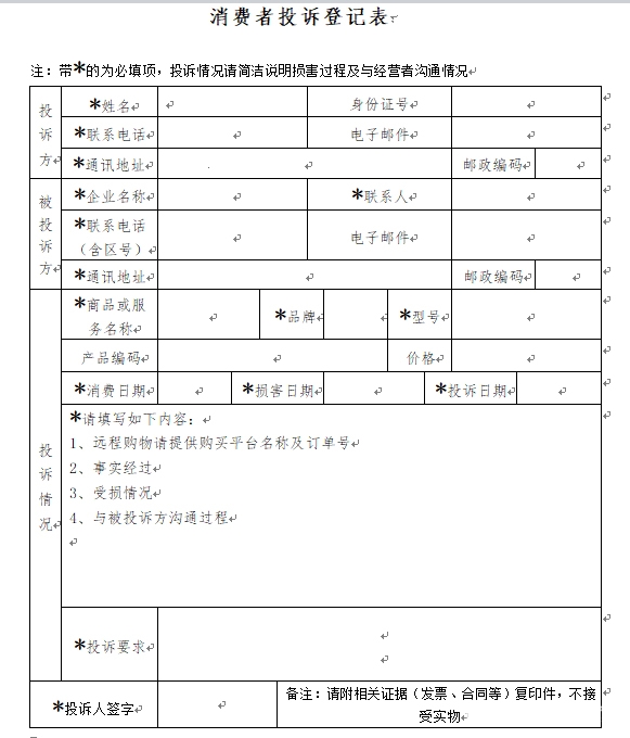 c51375b4d7839fd510503db2bd8e0057_d5f560fb-c6ba-4d71-9179-3c86a5bca28c.jpg