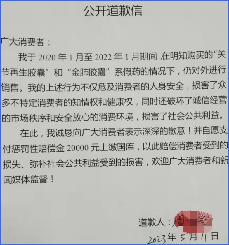 微信图片_20230516172040.png