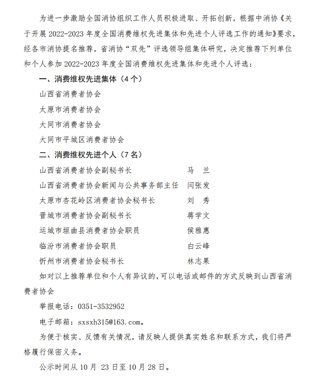 微信截图_20231026095820.png