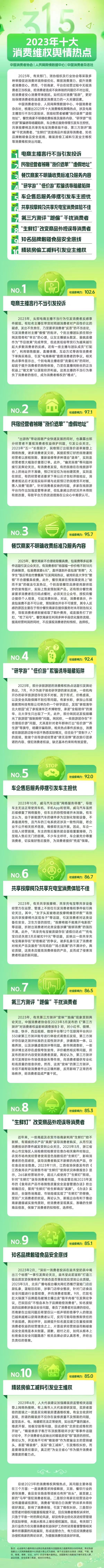微信图片_20240317165623.jpg