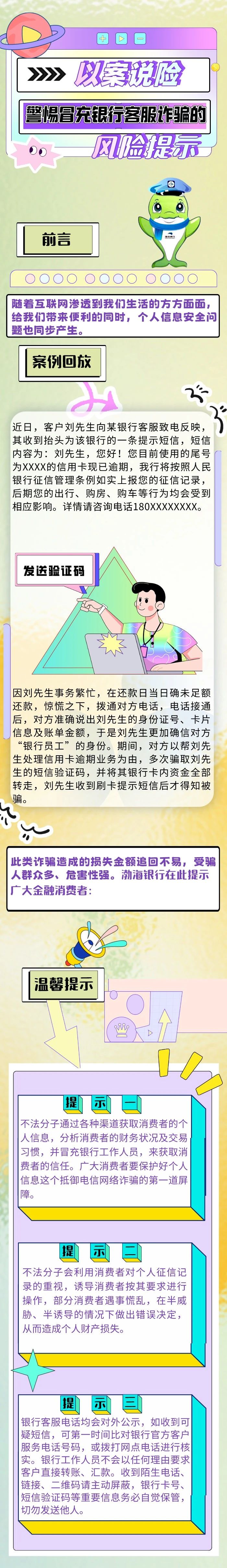 微信图片_20240527145415.jpg