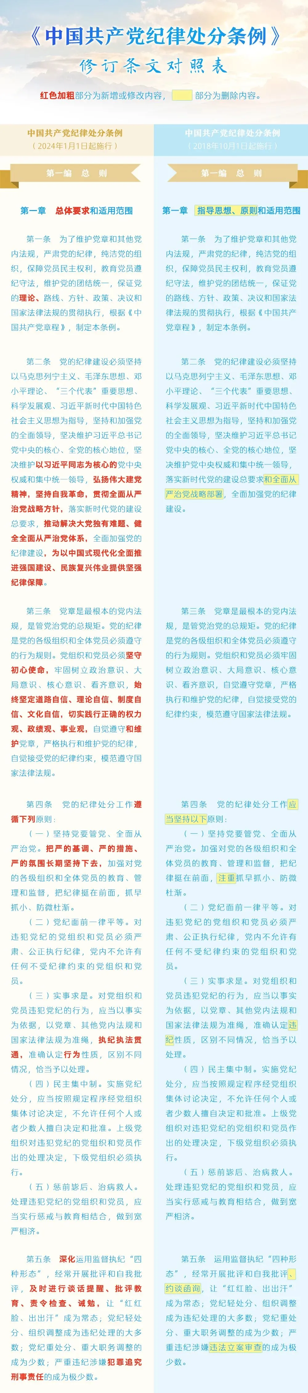 微信图片_20240527145518.jpg