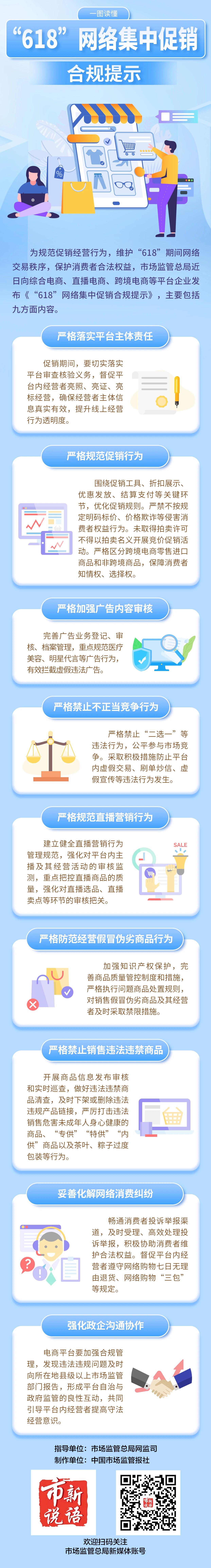 微信图片_20240603173029.jpg