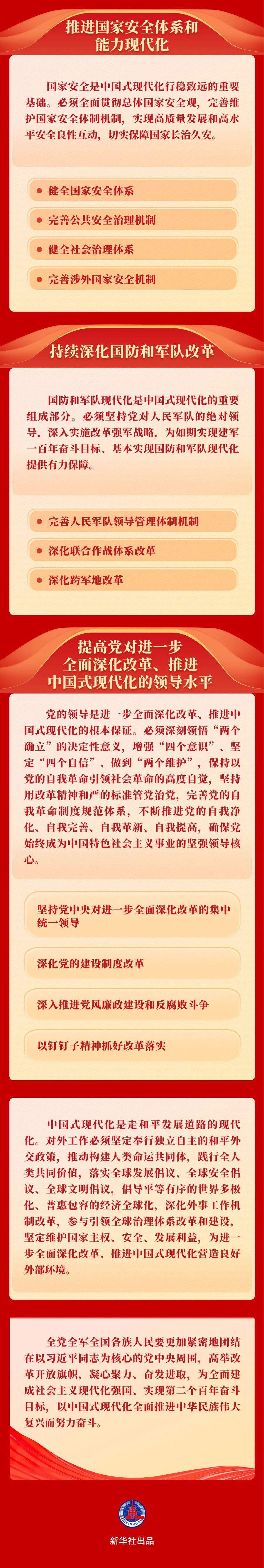 微信图片_20240806090039.jpg