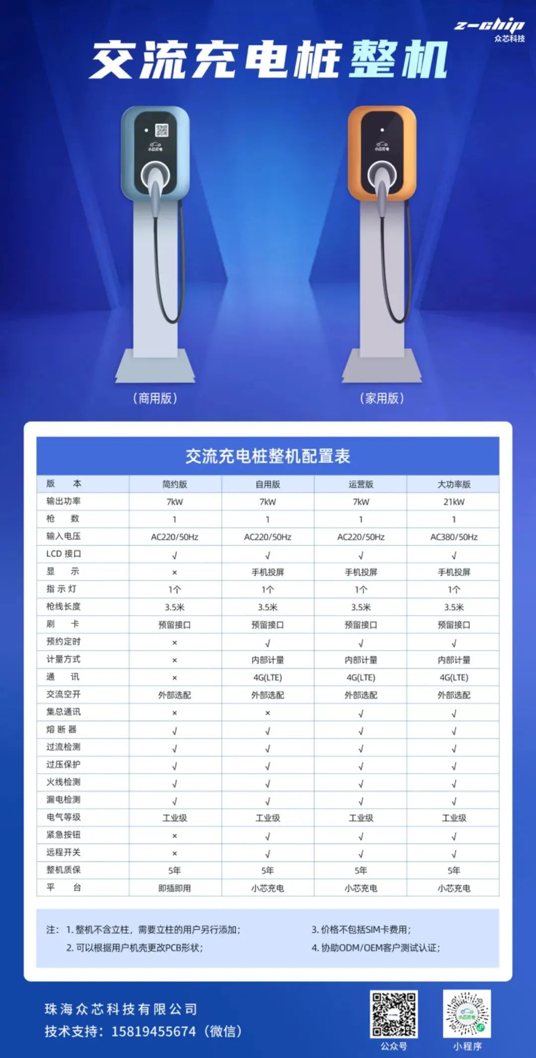 微信图片_20240828173611.jpg