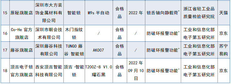 微信图片_20230516160615.png