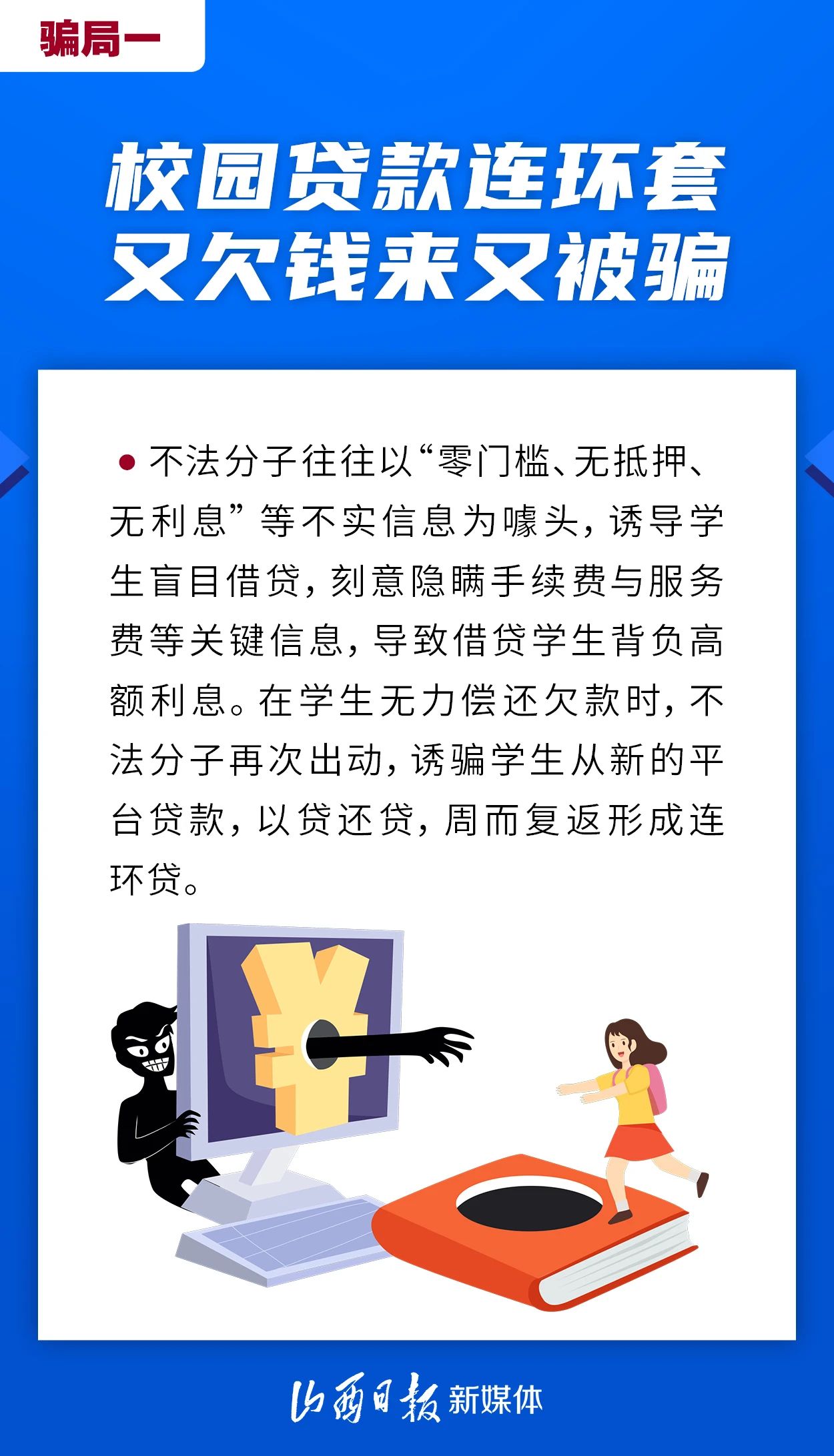 微信图片_20231108095835.jpg