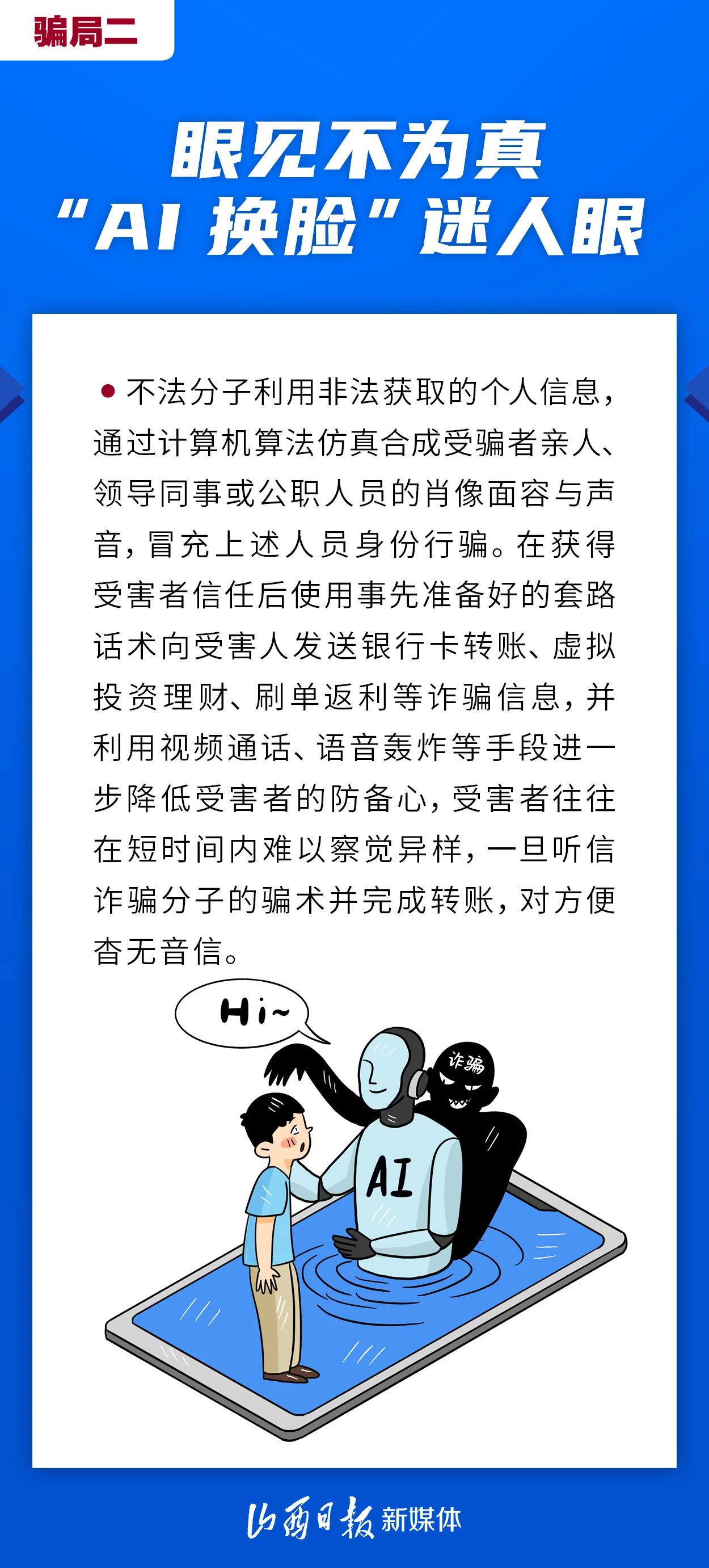 微信图片_20231108095843.jpg