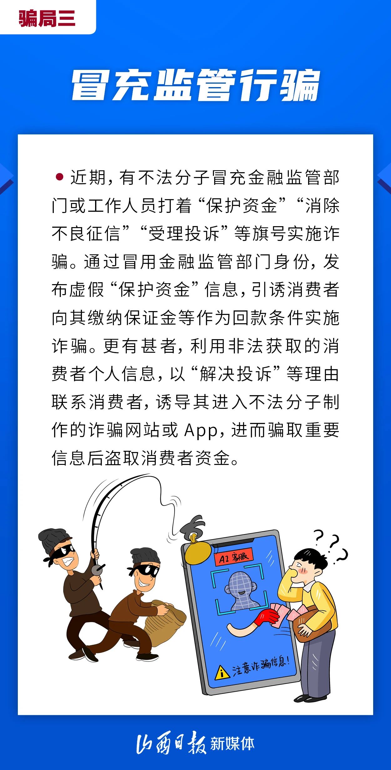 微信图片_20231108095847.jpg