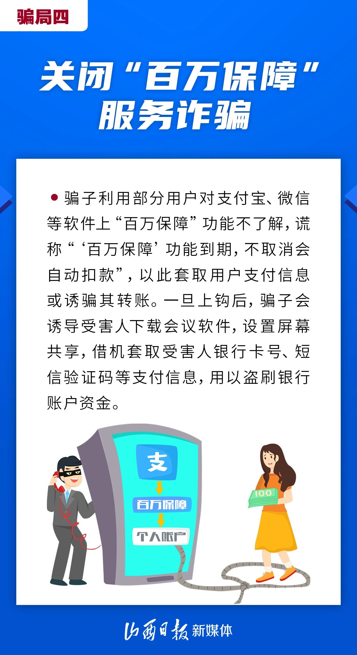微信图片_20231108095851.jpg