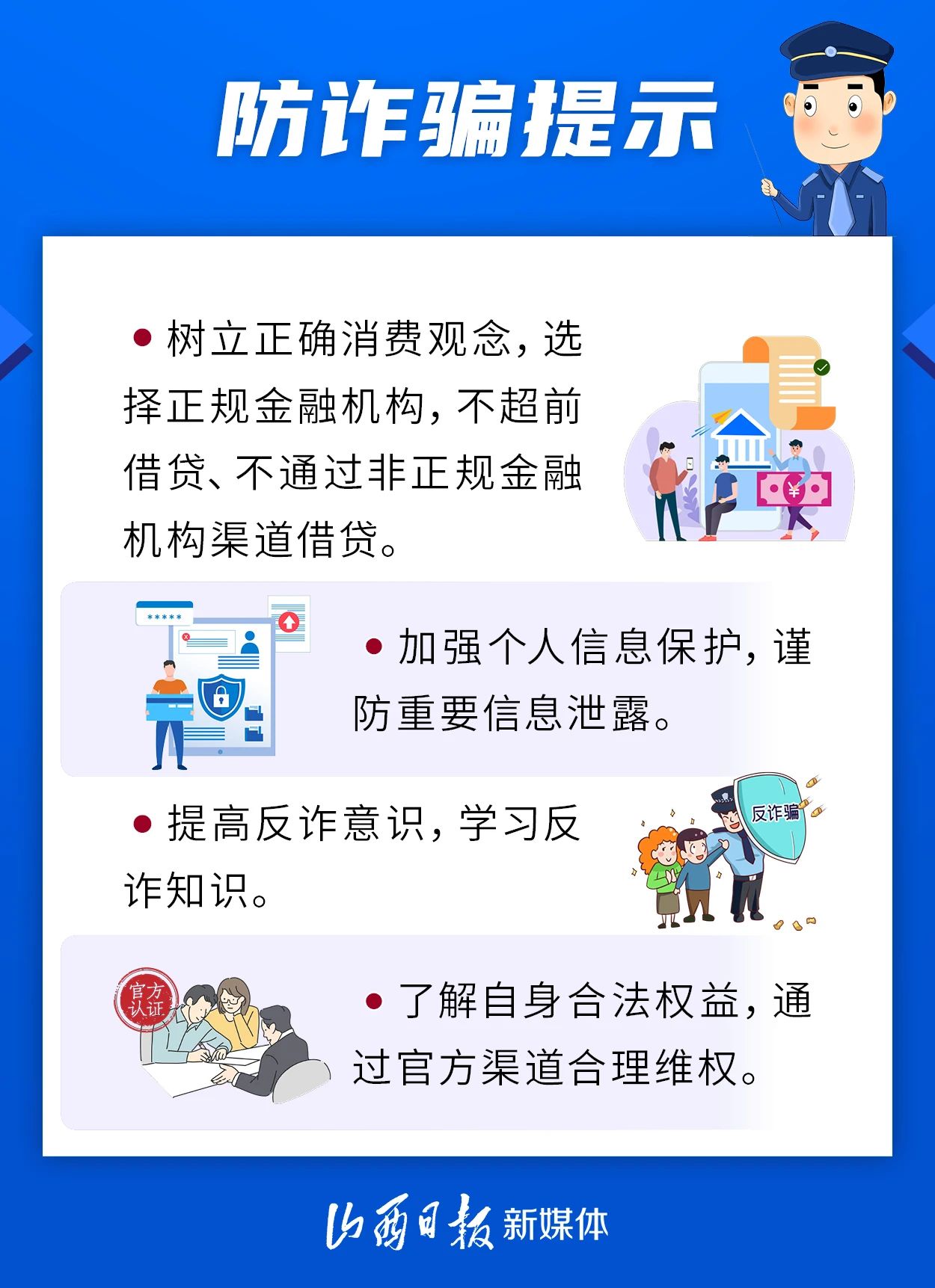 微信图片_20231108095856.jpg