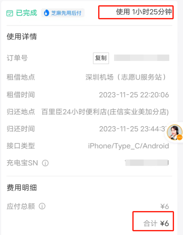 微信图片_20231225093548.png