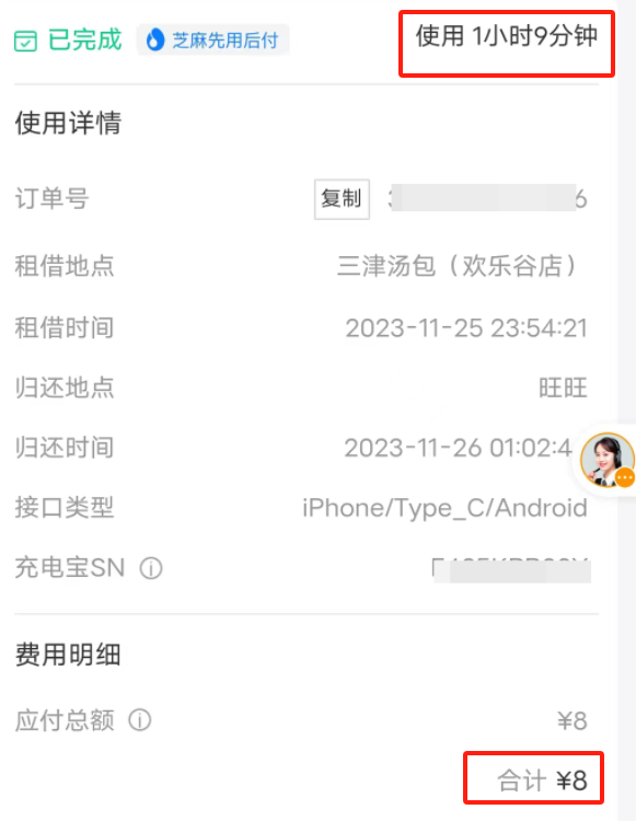 微信图片_20231225093557.png