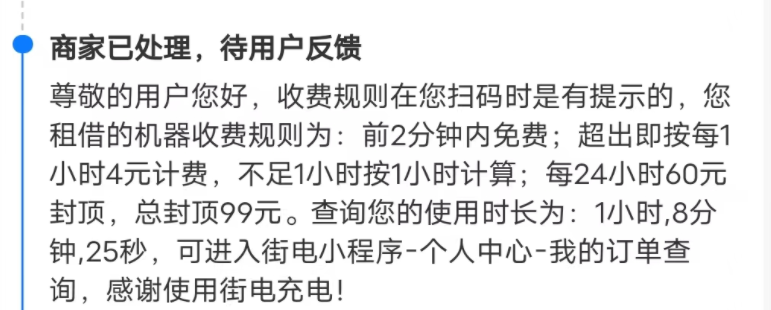 微信图片_20231225093606.png