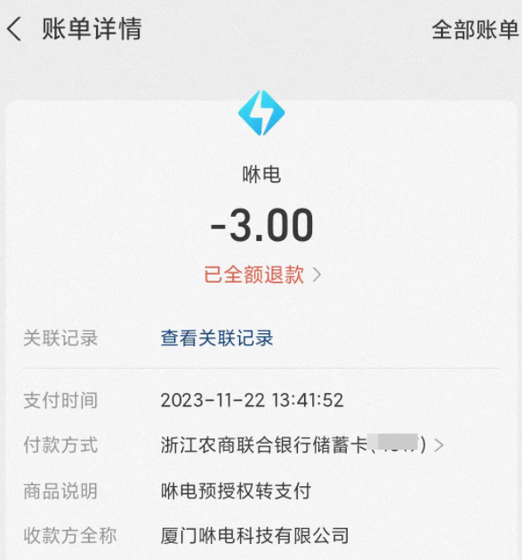 微信图片_20231225093610.png