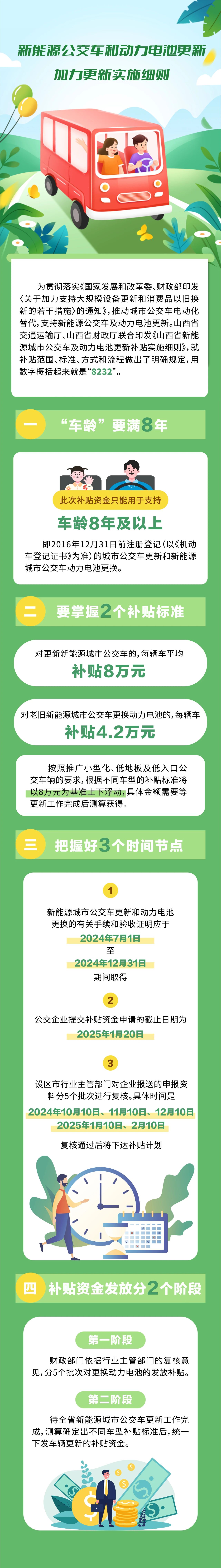 微信图片_20241021100210.jpg
