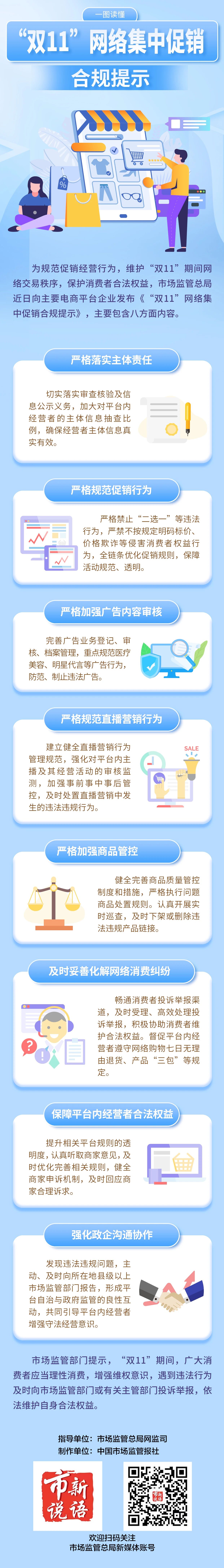 微信图片_20241030090438.jpg