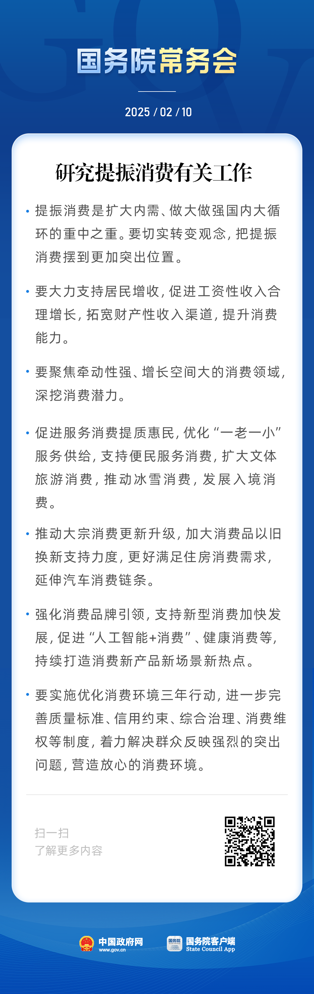 微信图片_20250211161221.png