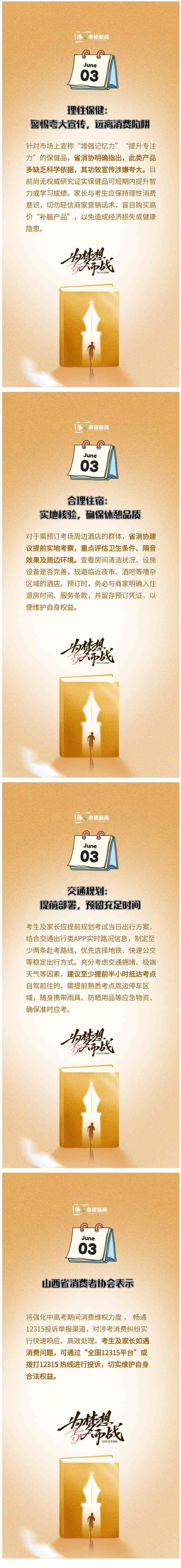 QQ截图20250605112123_Jc.jpg